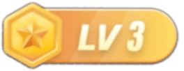 等级-LV3-初创源码资源站