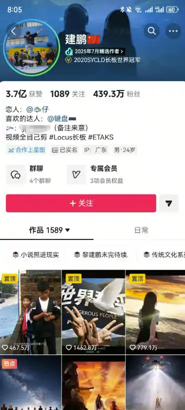 初创源码资源站 AI短视频起号实战项目用AI做视频起号45天涨粉12W一条广告85k广告接到手软引流变现两不误