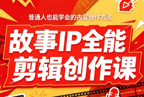 初创源码资源站