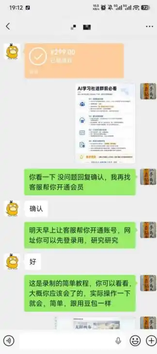 首发OPC一人公司项目单日500+手机电脑不限制打造属于自己的品牌画布AI产品收费陪跑揭秘