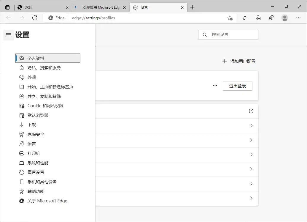 Microsoft Edge v151.0.4129.78绿色版-初创源码资源站