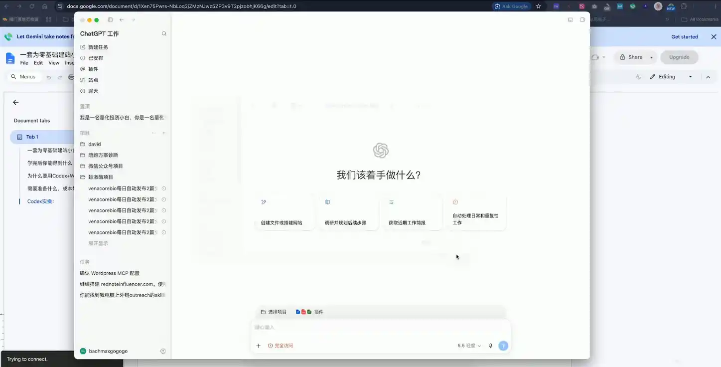 初创源码资源站