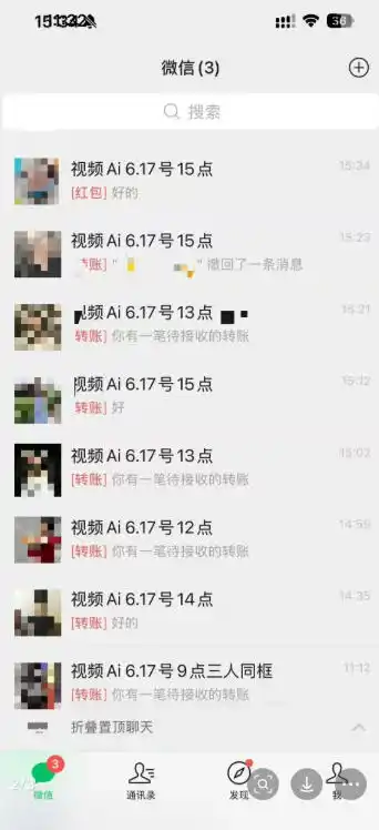 初创源码资源站 抖音32W粉丝博主的AI亲人复活变身视频教学操作简单起号涨粉快可收徒接单代做视频变现