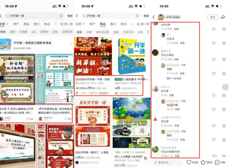 初创源码资源站 教务资料项目实操SOP项目收益真不差执行力拉满一个月搞几W的收益