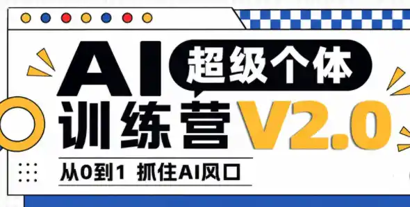 初创源码资源站