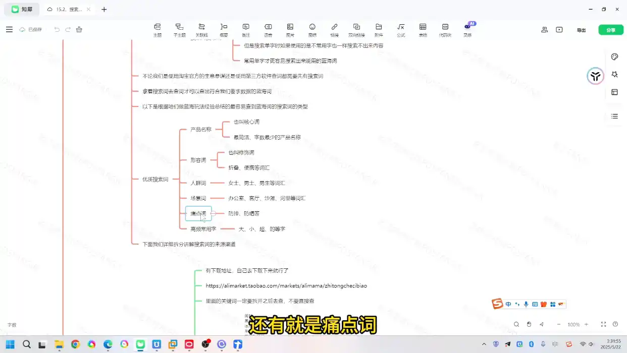 初创源码资源站