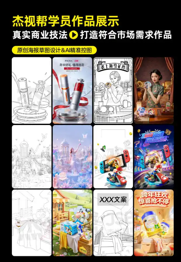 初创源码资源站 电商头等舱2026新课当AI把执行变得廉价理解真实商业需求将成为价值核心