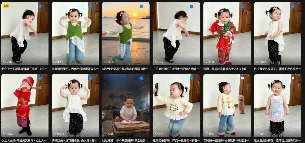 抖音16W粉丝博主的AI萌娃跳舞视频教学，可做视频挂载剪映拉新+各个平台的创作者分成+收徒等多种变现方式，单月1W+-初创源码资源站
