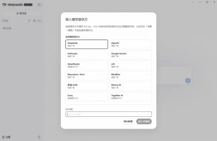 初创源码资源站 Github上近20万StarsHarness现在可以双击运行使用了Harness全平台桌面版