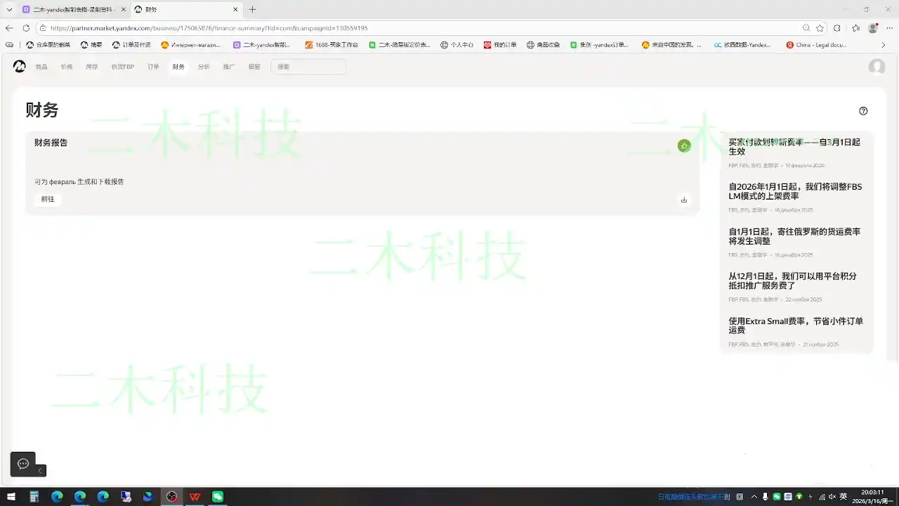 初创源码资源站