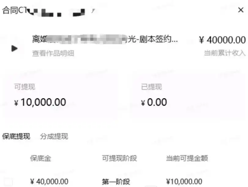 AI小说短故事项目大佬亲测月入1 3W零基础教你用AI批量产出优质短故事实现一稿多吃多渠道变现更新0824