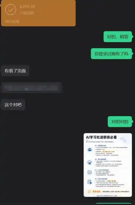 首发OPC一人公司项目单日500+手机电脑不限制打造属于自己的品牌画布AI产品收费陪跑揭秘