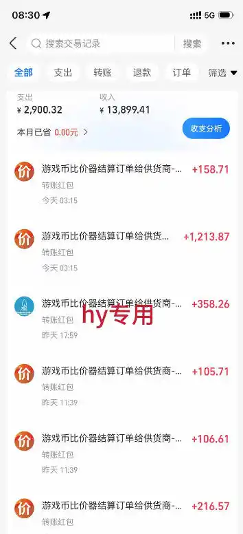发游戏搬砖賺钱计划日入1k+普通人利用空闲时间就能做揭秘