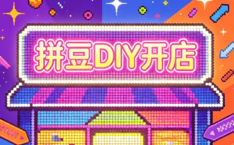 初创源码资源站