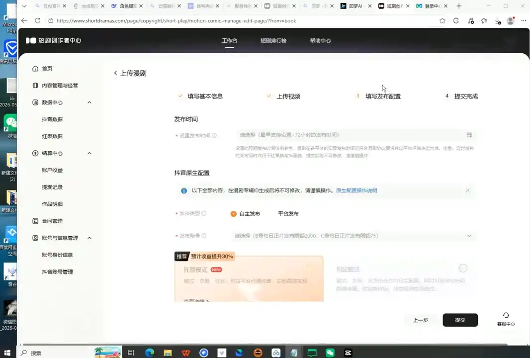初创源码资源站