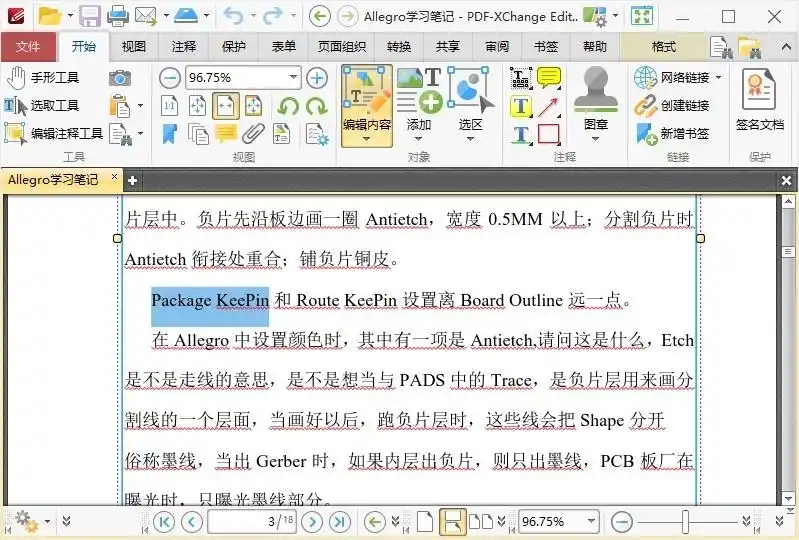 PDF-XChange Editor Plus v11.1.1.0 绿色版-初创源码资源站
