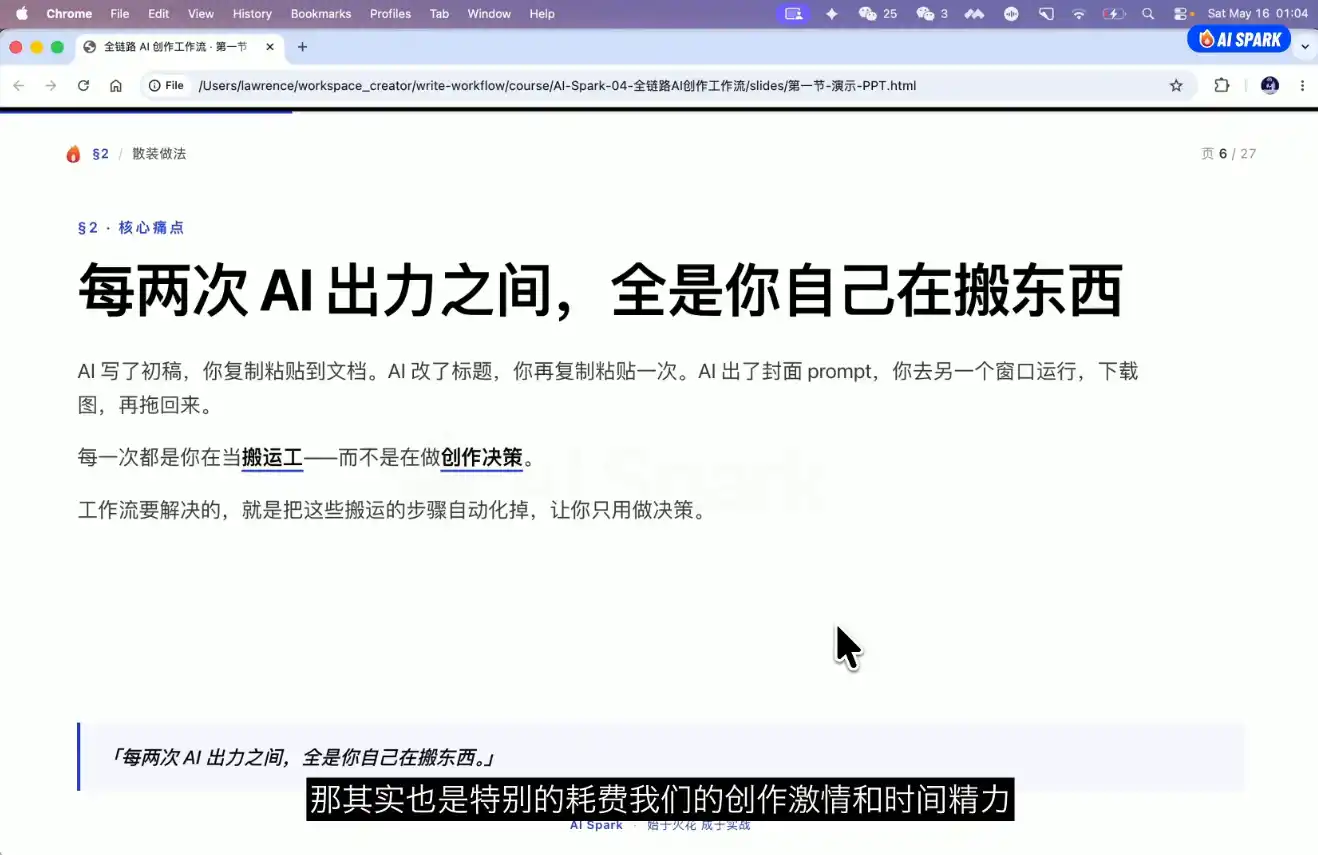 初创源码资源站