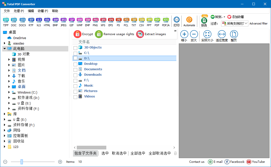 Total PDF Converter v6.5.0.189 - 初创源码资源站-初创源码资源站