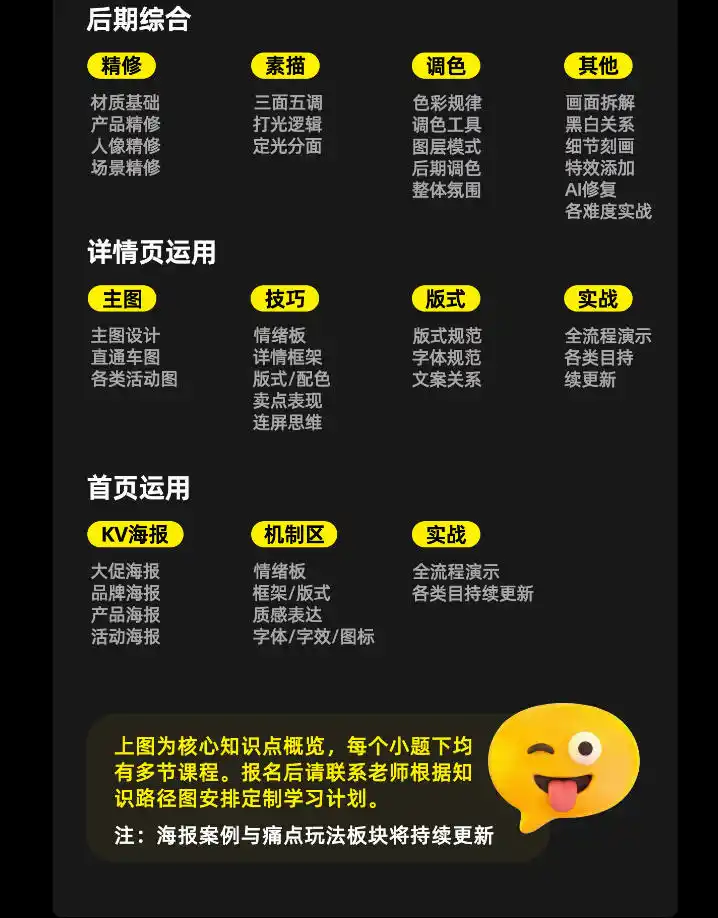 初创源码资源站 电商头等舱2026新课当AI把执行变得廉价理解真实商业需求将成为价值核心