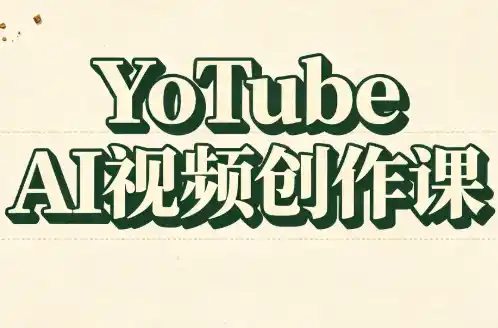初创源码资源站
