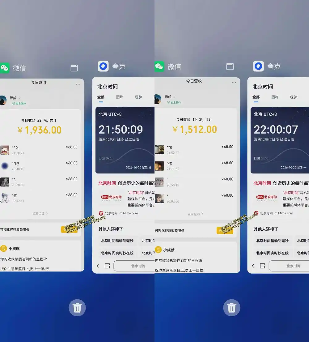 单身经济赛道，执行力到位，一天轻松800+，门槛低、新手友好，可以长期持续做【揭秘】-初创源码资源站