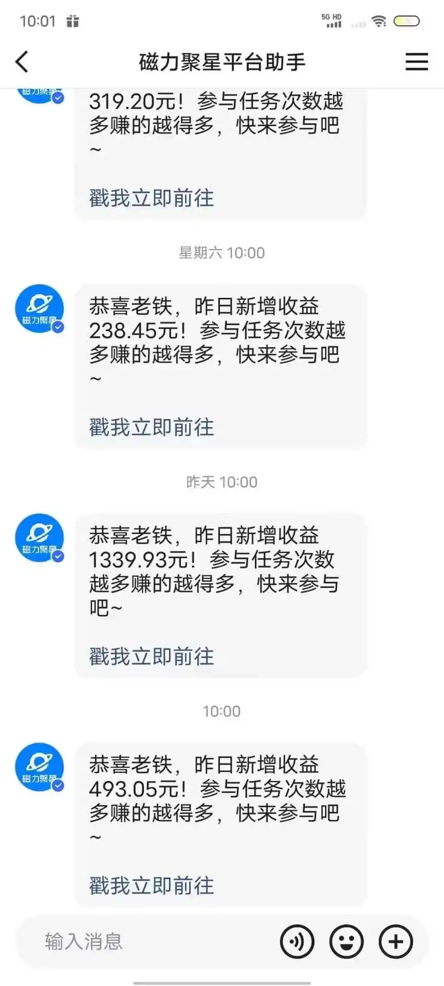 初创源码资源站 最新快手无版权违规蜡笔小新无人直播日入600+小白可操作揭秘