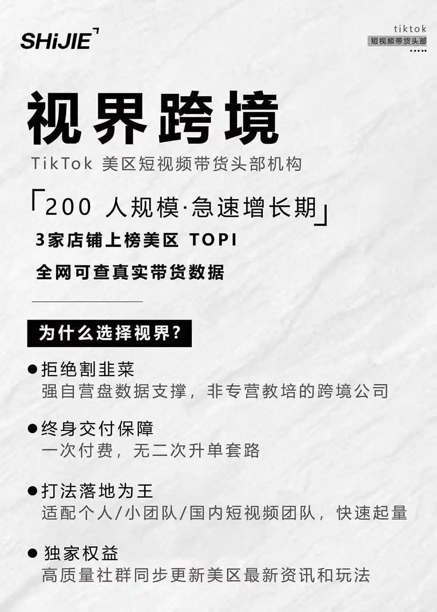 图片[4]-AIGC×TikTok美区短视频带货线下课；两天一夜完整回放，12小时高清视频收录头部操盘手全流程教学 - 初创源码资源站-初创源码资源站