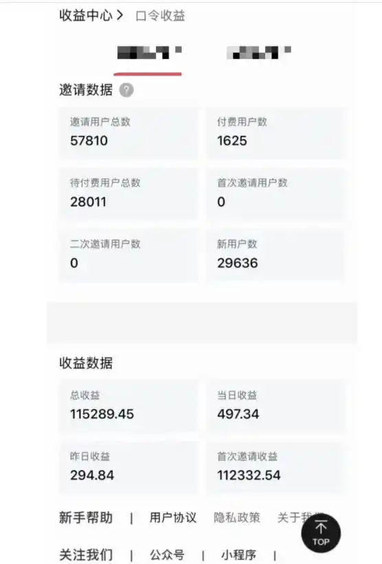 初创源码资源站 指尖掘金社实战课涵盖知识付费营销10+AI裂变视频+虚拟资源站搭建+加速器项目+拉新系列我们指上淘金