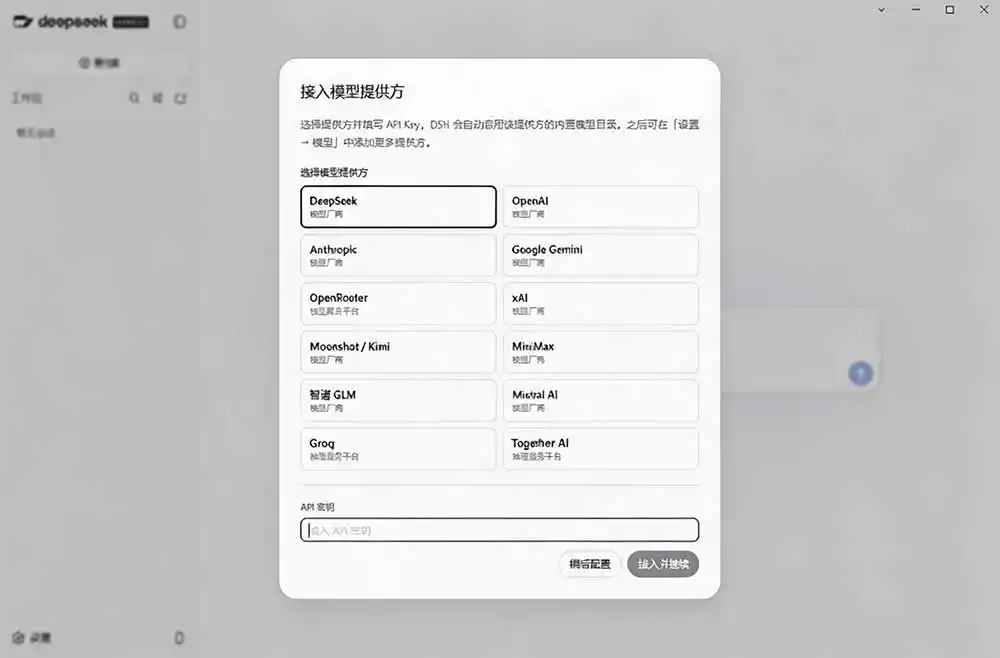 图片[1]-Github上近20万 Stars ，Harness 现在可以双击运行使用了， Harness 全平台桌面版 DSH Desktop - 初创源码资源站-初创源码资源站