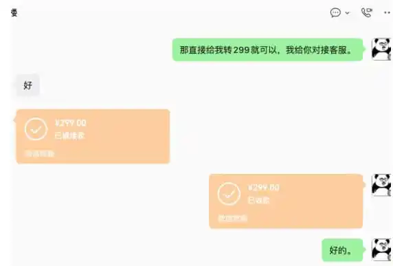 首发OPC一人公司项目单日500+手机电脑不限制打造属于自己的品牌画布AI产品收费陪跑揭秘