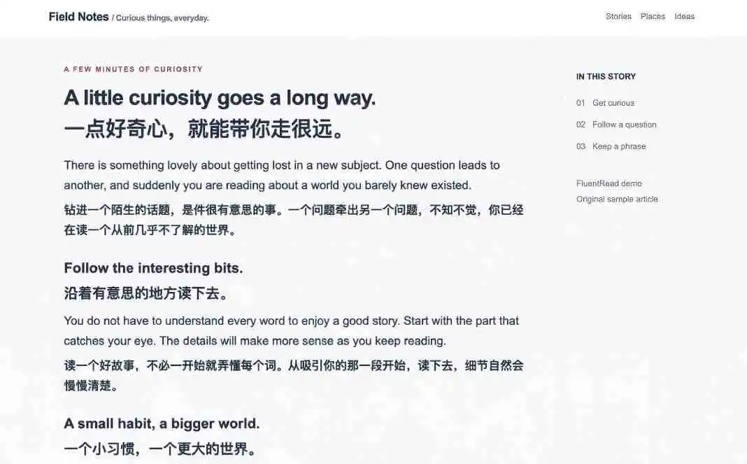 初创源码资源站 免费开源浏览器翻译插件原文译文逐段对照支持划词翻译AI讲解与文档字幕翻译FluentRead流畅阅读