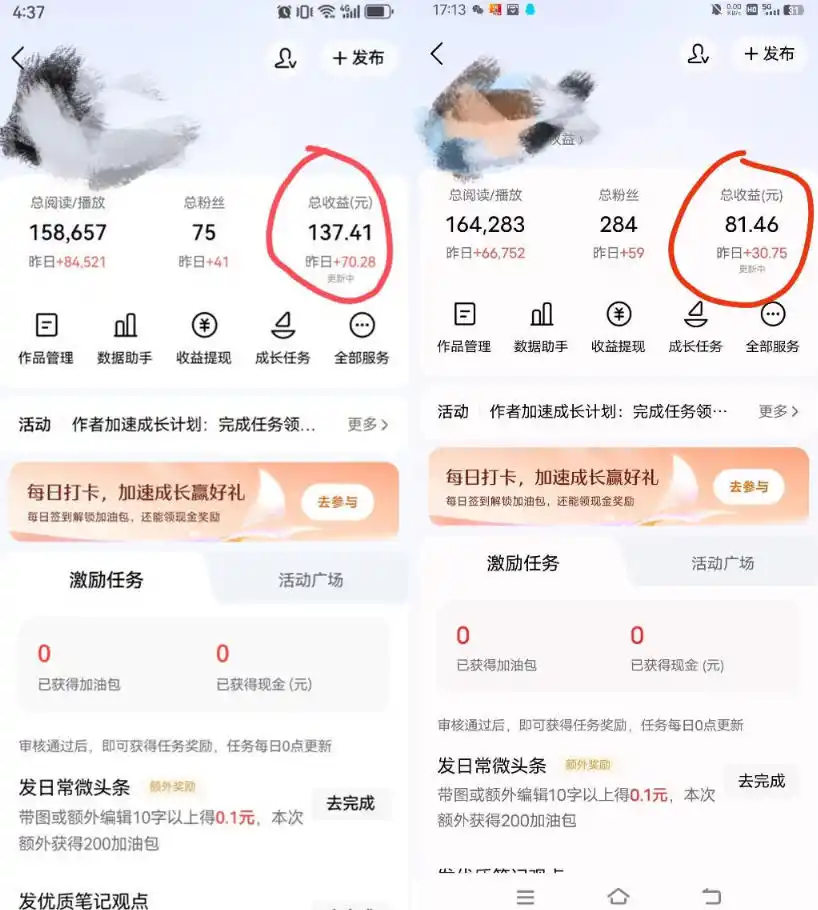 今日头条AI助手，AI自动改写优化，一键发布头条，小白轻松上手，可批量矩阵放大收益【揭秘】-初创源码资源站