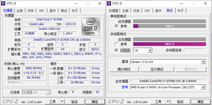 CPU-Z v2.21.0中文绿色单文件 - 初创源码资源站-初创源码资源站