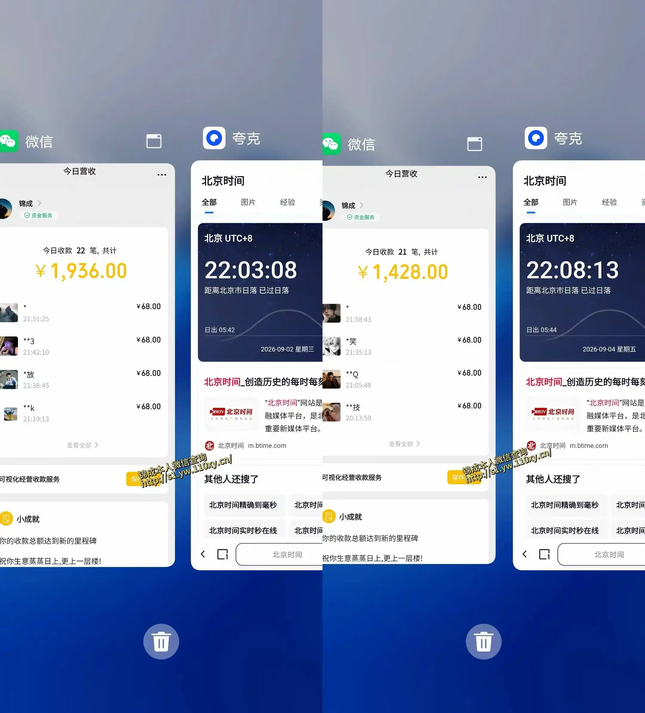 初创源码资源站 身经济小众赛道一部手机就能干每天搞个800 1000很轻松最适合普通人的项目揭秘