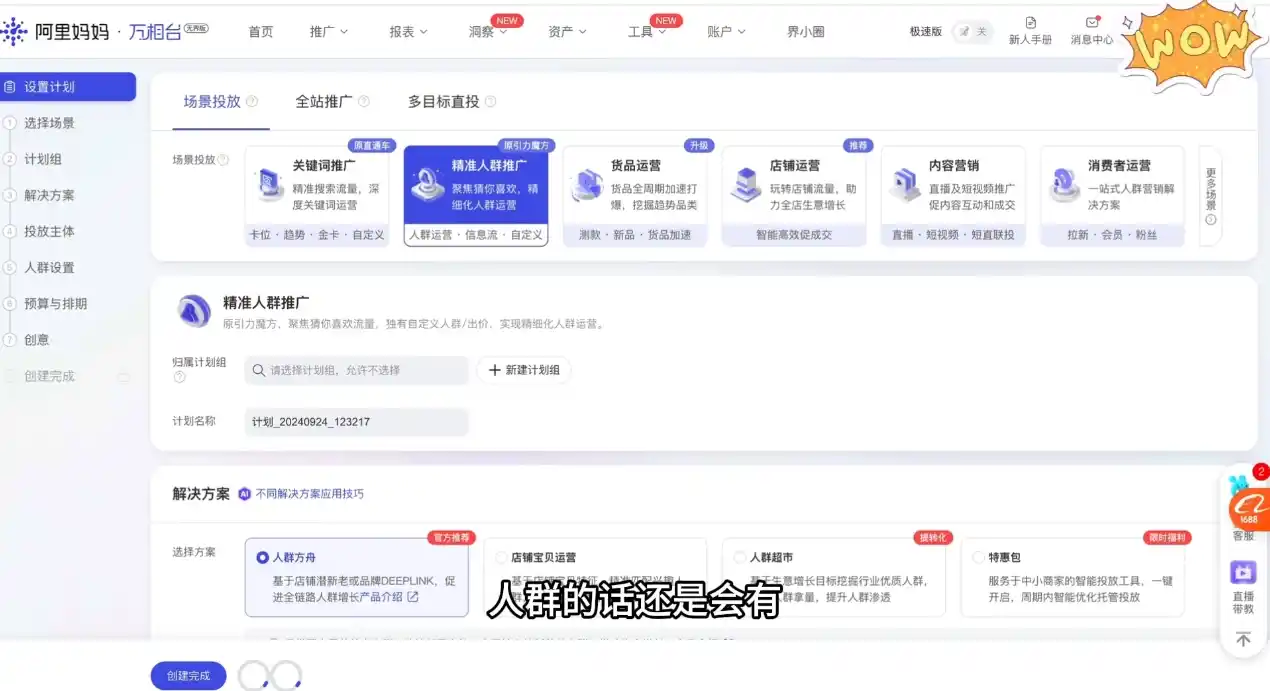 初创源码资源站