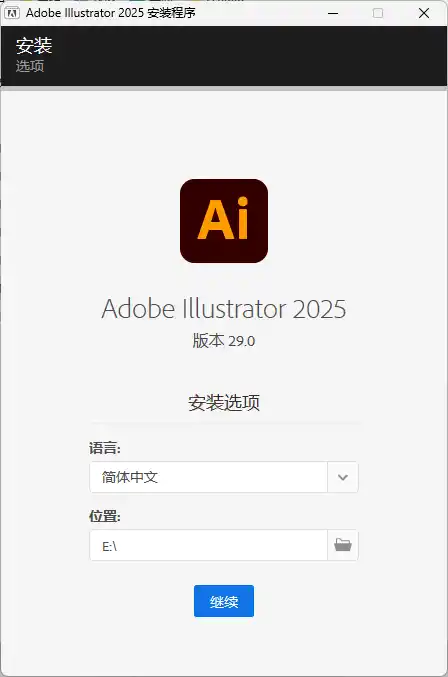 Adobe Illustrator 2026 v30.6.0.109-初创源码资源站