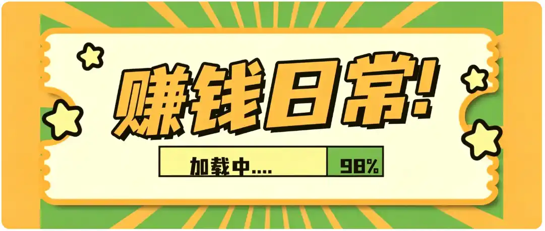 零门槛利用AI，只需几分钟轻松做出带货短视频，一部手机批量做出精品视频，月入万元-初创源码资源站