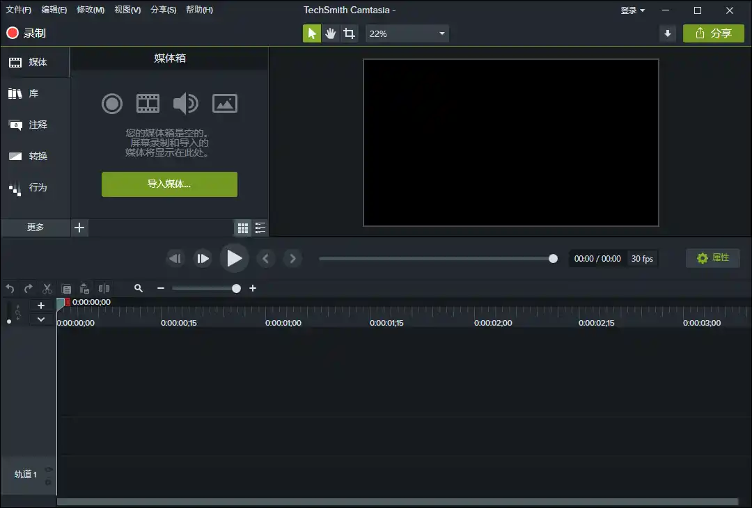 TechSmith Camtasia v26.2.3.20804-初创源码资源站