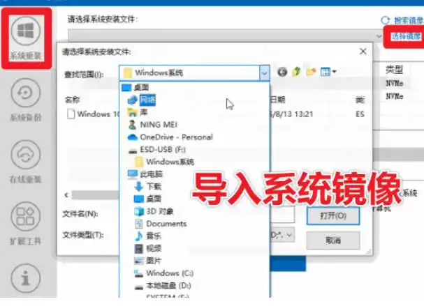 初创源码资源站 装个系统还要98块无需U盘一键Win系统重装神器傻瓜式操作系统备份还原重装小白可用EasyRC
