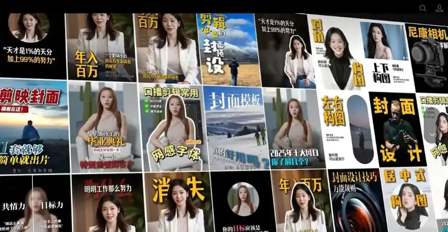初创源码资源站 剪映模板100款剪映高级感万能行业短视频封面字幕排版预设视频花字剪辑模版