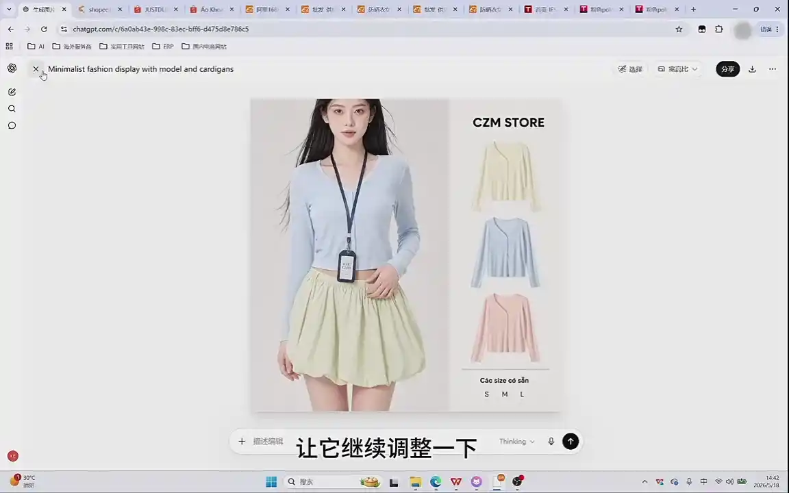 初创源码资源站