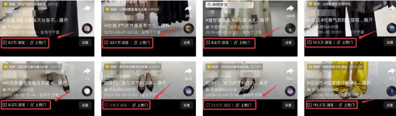 AI短视频带货靠AI生成短视频分发到抖音快手平台多种模版提示词提供单条视频1k+收益
