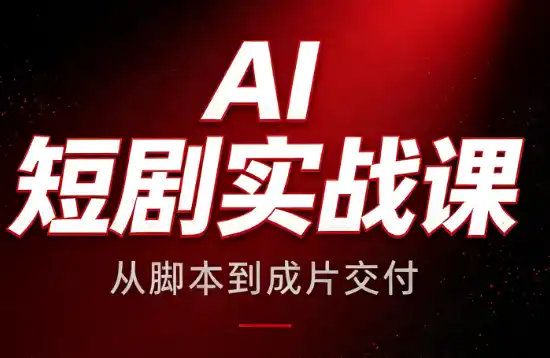 初创源码资源站