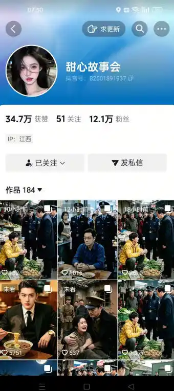 初创源码资源站 抖音最新卡图文涨粉教程10多分钟手把手教学有需要自测0817新技术