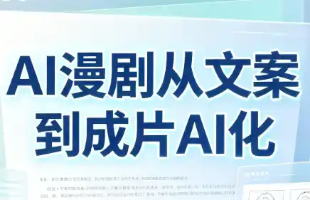 初创源码资源站