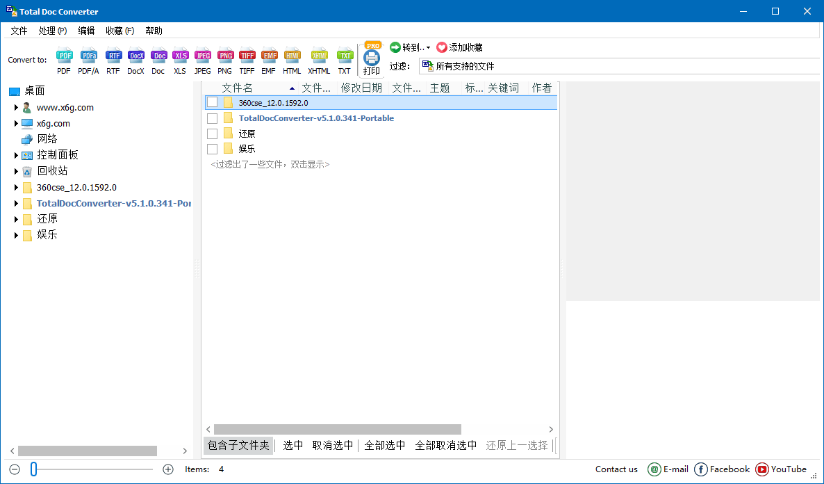 Total Doc Converter v5.1.0.410 - 初创源码资源站-初创源码资源站