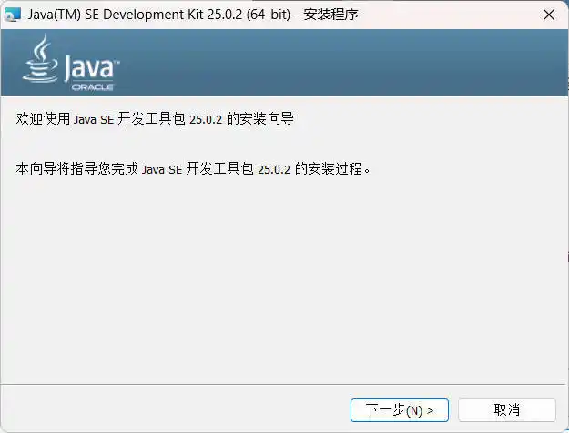 Java jdk运行库合集-初创源码资源站