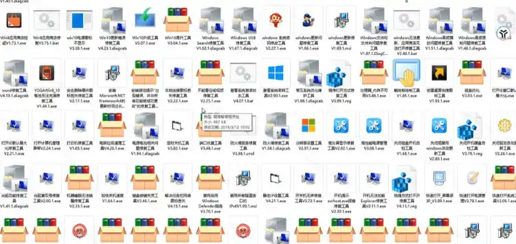 初创源码资源站 Windows工具合集来了整整196款官方内部工具垃圾清理Dll修复系统优化等