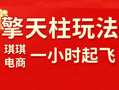 初创源码资源站