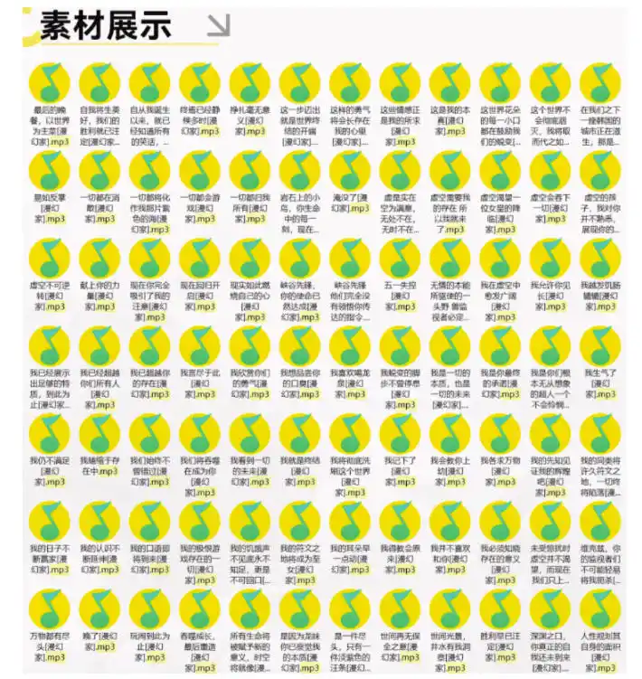初创源码资源站 高品质素材内容英雄联盟全套语音音效合集49000个文件7GB共165个英雄按英雄昵称分类